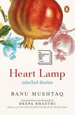 Heart Lamp